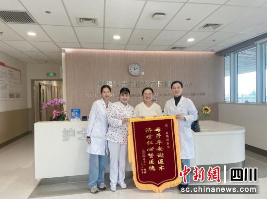 张女士送锦旗。成都京东方医院供图(焦点图) 张女士送锦旗。成都京东方医院供图(焦点图)