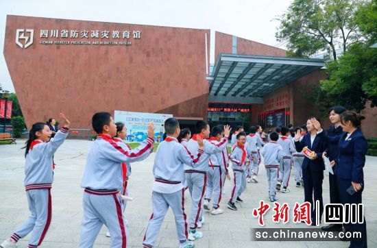 学生走进四川省防灾减灾教育馆上课。四川应急供图 学生走进四川省防灾减灾教育馆上课。四川应急供图