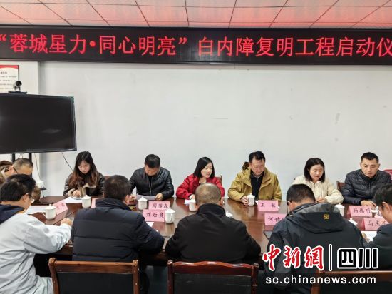 启动仪式现场。九三学社成都市大邑县支社 供图 启动仪式现场。九三学社成都市大邑县支社 供图