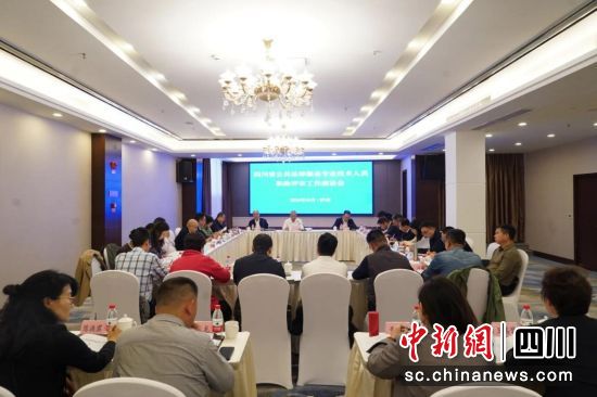 座谈会现场。四川省司法厅供图 座谈会现场。四川省司法厅供图