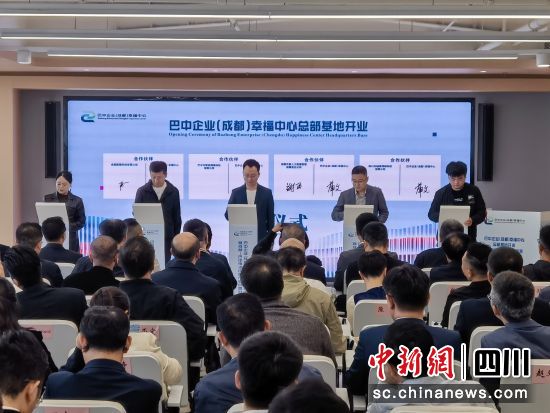 签约仪式现场。王哲 摄 签约仪式现场。王哲 摄