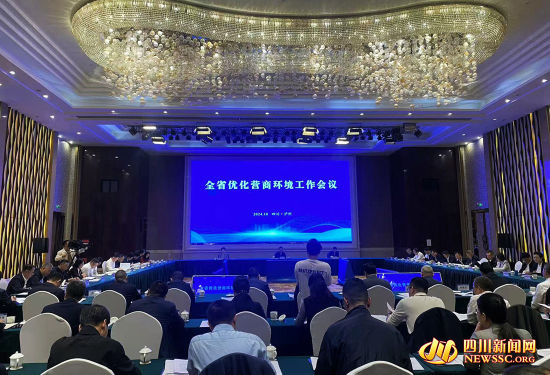 会议现场 会议现场