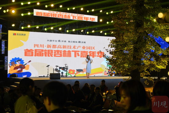 2024年10月25日晚,在四川省成都市新都高新技术产业园区高东路沐光森林,乐队在沐光森林营地彩排时迎来游客观赏。 2024年10月25日晚,在四川省成都市新都高新技术产业园区高东路沐光森林,乐队在沐光森林营地彩排时迎来游客观赏。