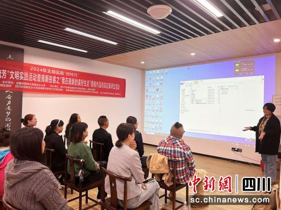 活动现场。四川天府新区新时代文明实践中心 供图 活动现场。四川天府新区新时代文明实践中心 供图