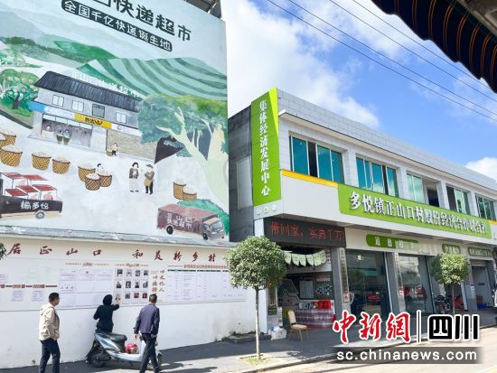 眉山东坡区多悦镇正山口村集体经济业态密布。李鹊会 摄 眉山东坡区多悦镇正山口村集体经济业态密布。李鹊会 摄
