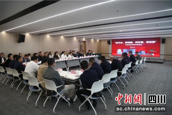 成都市举行“进万企、解难题、优环境、促发展”工作暨微波射频产品供需对接活动现场。 成都发布 供图 成都市举行“进万企、解难题、优环境、促发展”工作暨微波射频产品供需对接活动现场。 成都发布 供图