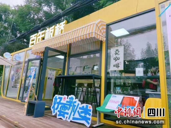 “百年板桥”美食人文特色街区。板桥社区供图 “百年板桥”美食人文特色街区。板桥社区供图