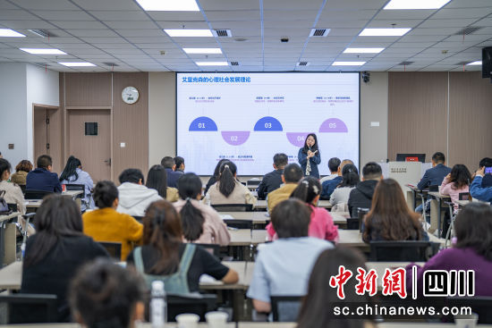 图为培训现场。锦江区民政局 供图 图为培训现场。锦江区民政局 供图