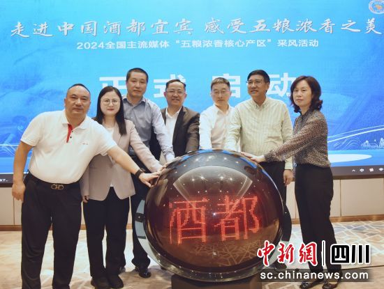 启动仪式。鲍安华 摄 启动仪式。鲍安华 摄