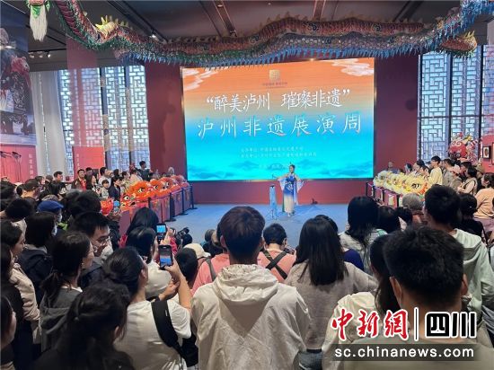 泸州非遗展演周活动。泸州市文化广播电视和旅游局供图 泸州非遗展演周活动。泸州市文化广播电视和旅游局供图