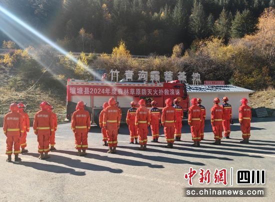 实战演练现场。壤塘县委宣传部供图 实战演练现场。壤塘县委宣传部供图