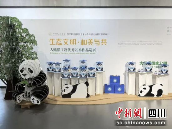 展览现场。四川省戒毒管理局供图 展览现场。四川省戒毒管理局供图