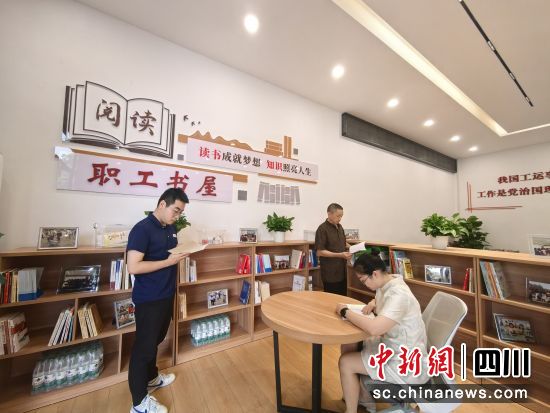 职工在书屋阅读。纳溪区总工会供图 职工在书屋阅读。纳溪区总工会供图