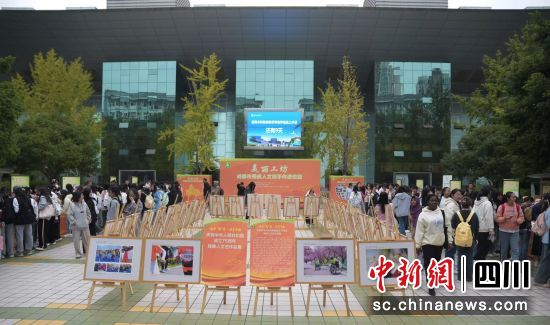 活动现场。成都市残联供图 活动现场。成都市残联供图