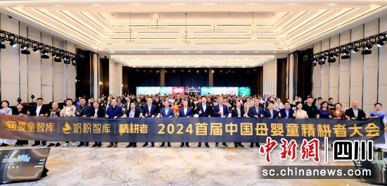 参会者合影。刘星 摄 参会者合影。刘星 摄