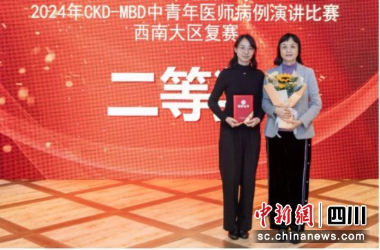 获奖现场。周文瑶 摄 获奖现场。周文瑶 摄