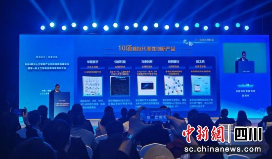 活动现场。新网银行供图 活动现场。新网银行供图