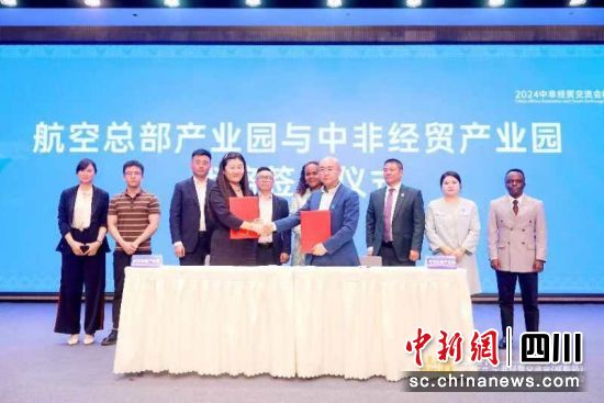 签约成功。张静 摄 签约成功。张静 摄