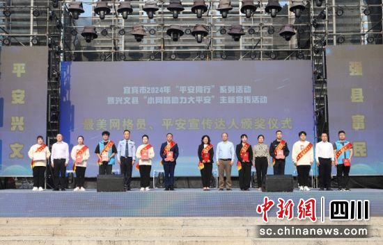 颁奖仪式现场。伍欧 摄 颁奖仪式现场。伍欧 摄