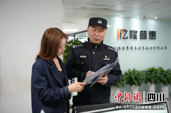 向企业员工宣讲防范经济犯罪相关知识。 杨勇 摄 向企业员工宣讲防范经济犯罪相关知识。 杨勇 摄