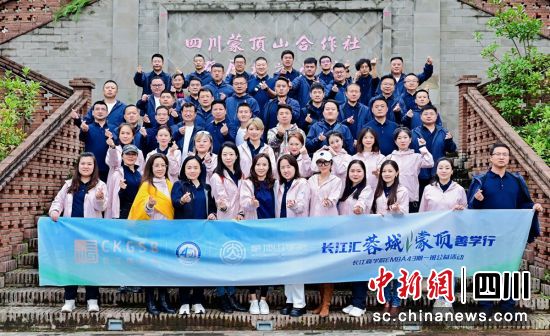 活动留影。名山融媒 供图 活动留影。名山融媒 供图