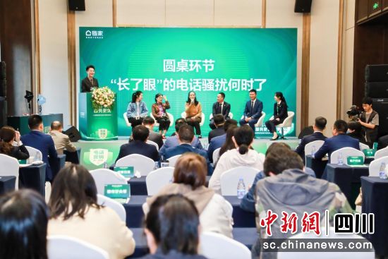 成都链家品质升级发布会。成都链家供图 成都链家品质升级发布会。成都链家供图