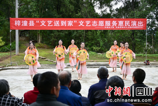 活动现场。 梓潼县融媒体中心供图 活动现场。 梓潼县融媒体中心供图