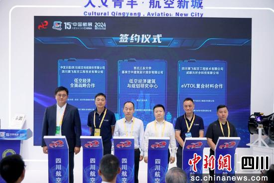 签约仪式。青羊区委宣传部 供图 签约仪式。青羊区委宣传部 供图