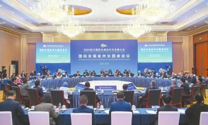 11月12日,2024四川国际友城合作与发展大会国际友城省州长圆桌会议现场。四川日报全媒体记者 肖雨杨 摄 11月12日,2024四川国际友城合作与发展大会国际友城省州长圆桌会议现场。四川日报全媒体记者 肖雨杨 摄