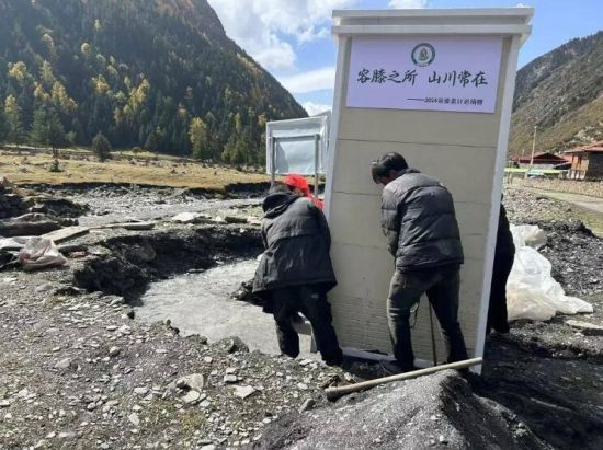 10月20日,公益厕所正在安装 10月20日,公益厕所正在安装