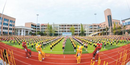 南丰小学荣获四川省第三届中小学校大课间体育活动评比一等奖 南丰小学荣获四川省第三届中小学校大课间体育活动评比一等奖