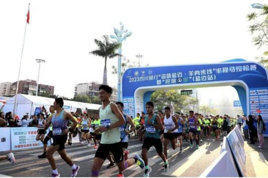 2023年四川盐边半程马拉松赛 资料图 2023年四川盐边半程马拉松赛 资料图