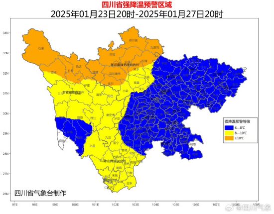 预警图 预警图