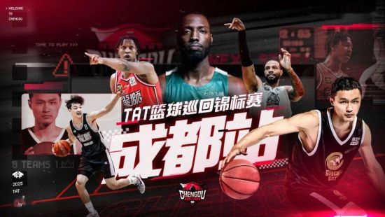 赛事组委会官方供图 赛事组委会官方供图