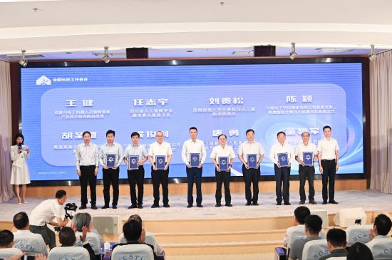 四川省科学技术协会为8位科技智库专家代表颁发聘书。主办方供图 四川省科学技术协会为8位科技智库专家代表颁发聘书。主办方供图