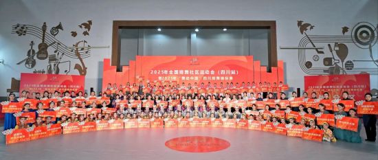 赛后合影 赛后合影