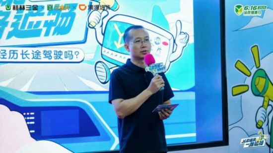 活动现场 活动现场