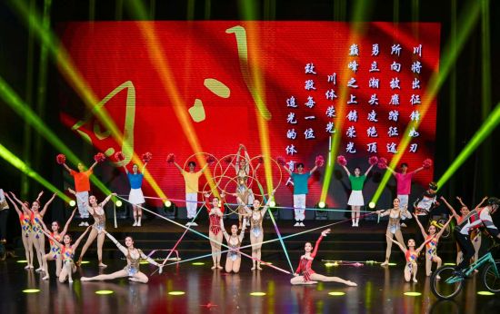 表演现场 表演现场