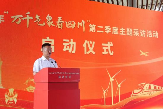 启动仪式现场。中江县融媒体中心供图 启动仪式现场。中江县融媒体中心供图