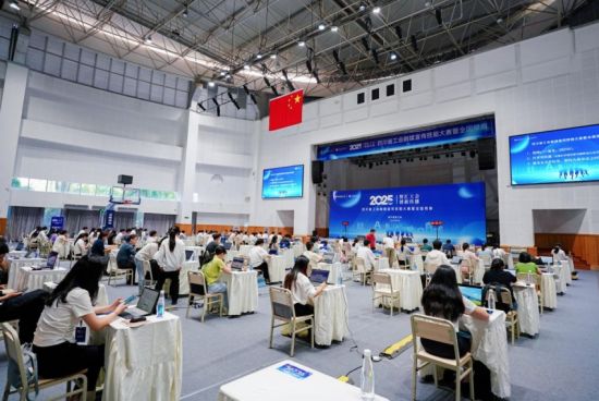 正式比赛现场。主办方供图 正式比赛现场。主办方供图