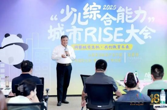 中国教育发展战略学会常务副会长、教育部原科技发展中心主任李志民 中国教育发展战略学会常务副会长、教育部原科技发展中心主任李志民