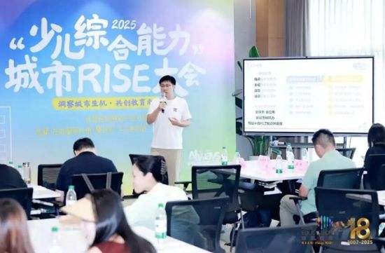 瑞思教育首席研究官、瑞思教育思维类产品派派趣思维主理人任其然 瑞思教育首席研究官、瑞思教育思维类产品派派趣思维主理人任其然