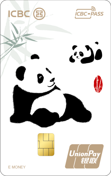 图:工银“卡码通” 图:工银“卡码通”