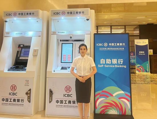 图:世运村内工商银行自助银行服务区 图:世运村内工商银行自助银行服务区