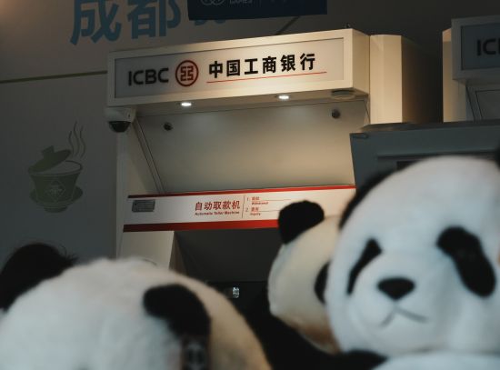 图:工商银行ATM机 图:工商银行ATM机