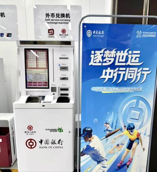 小小零钱包 让现金服务暖人心 小小零钱包 让现金服务暖人心