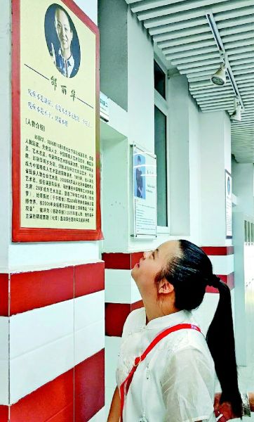 殷秋华在观看偶像邰丽华的个人简介 殷秋华在观看偶像邰丽华的个人简介