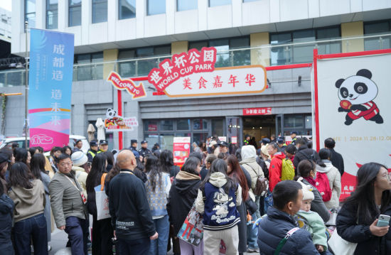 资料图。组委会官方供图 资料图。组委会官方供图