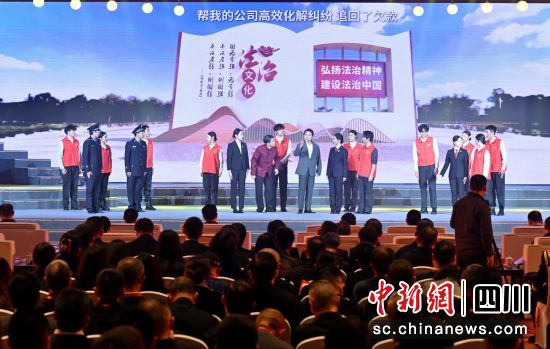 活动现场。四川省司法厅供图 活动现场。四川省司法厅供图