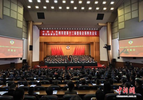 图为中国人民政治协商会议四川省第十三届委员会第四次会议开幕会现场。记者 王磊 摄 图为中国人民政治协商会议四川省第十三届委员会第四次会议开幕会现场。记者 王磊 摄